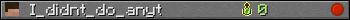 Юзербар 350x20 для I_didnt_do_anyt