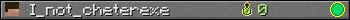 I_not_cheterexe userbar 350x20