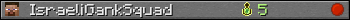 IsraeliGankSquad userbar 350x20