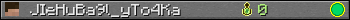 JIeHuBa9l_yTo4Ka userbar 350x20