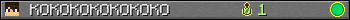 KOKOKOKOKOKOKO userbar 350x20