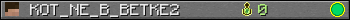 KOT_NE_B_BETKE2 userbar 350x20