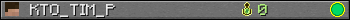 KTO_TIM_P userbar 350x20