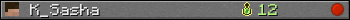 K_Sasha userbar 350x20