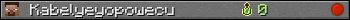 Kabelyeyopowecu userbar 350x20