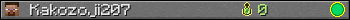 Kakozoji207 userbar 350x20
