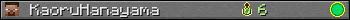 KaoruHanayama userbar 350x20