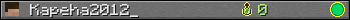Kapeha2012_ userbar 350x20