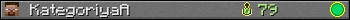KategoriyaA userbar 350x20