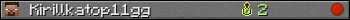 Kirillkatop11gg userbar 350x20