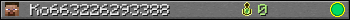 Ko663226293388 userbar 350x20