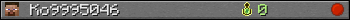 Ko9995046 userbar 350x20