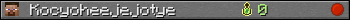 Kocyoheejejotye userbar 350x20