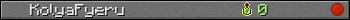 KolyaFyeru userbar 350x20