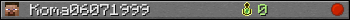 Koma06071999 userbar 350x20