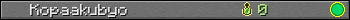 Kopaakubyo userbar 350x20