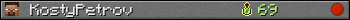 KostyPetrov userbar 350x20