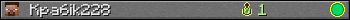 Kpa6ik228 userbar 350x20