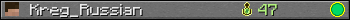 Kreg_Russian userbar 350x20