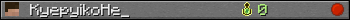 KyepyikoHe_ userbar 350x20