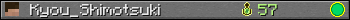 Kyou_Shimotsuki userbar 350x20