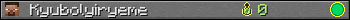 Kyubolyiryeme userbar 350x20