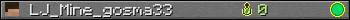 LJ_Mine_gosma33 userbar 350x20