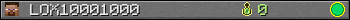 LOX10001000 userbar 350x20