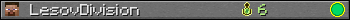 LesovDivision userbar 350x20