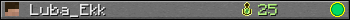 Luba_Ekk userbar 350x20