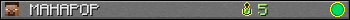MAHAPOP userbar 350x20