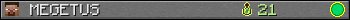MEGETUS userbar 350x20