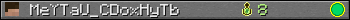 MeYTaU_CDoxHyTb userbar 350x20