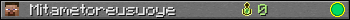 Mitametoreusuoye userbar 350x20