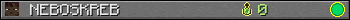 NEBOSKREB userbar 350x20