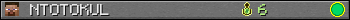 NTOTOKUL userbar 350x20