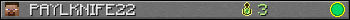Юзербар 350x20 для PAYLKNIFE22