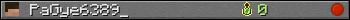PaGye6389_ userbar 350x20