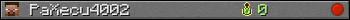 Юзербар 350x20 для PaXecu4002