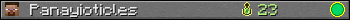 Panayioticles userbar 350x20