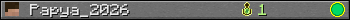 Papya_2026 userbar 350x20