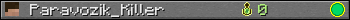 Paravozik_Killer userbar 350x20