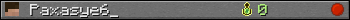 Paxasye6_ userbar 350x20