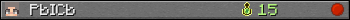 PbICb userbar 350x20