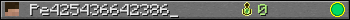 Pe425436642386_ userbar 350x20