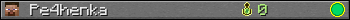 Pe4henka userbar 350x20