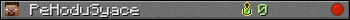 PeHoduSyace userbar 350x20
