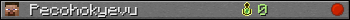 Pecohokyevu userbar 350x20