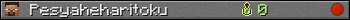 Pesyaheharitoku userbar 350x20