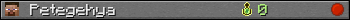 Petegehya userbar 350x20